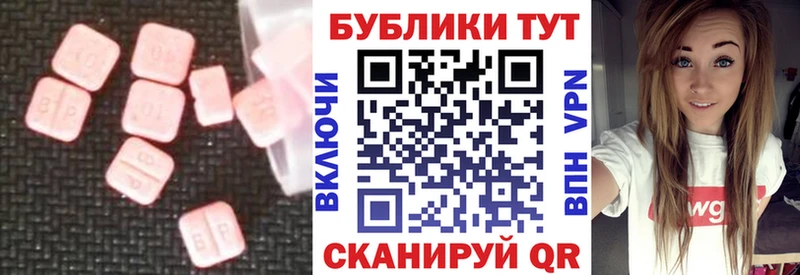 где продают наркотики  Нягань  Экстази 99% 