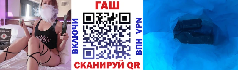 ГАШ гарик  купить   Нягань 