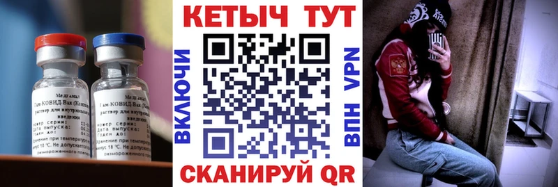 КЕТАМИН VHQ  Нягань 