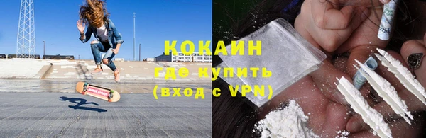apvp Абдулино