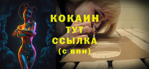 героин Абаза
