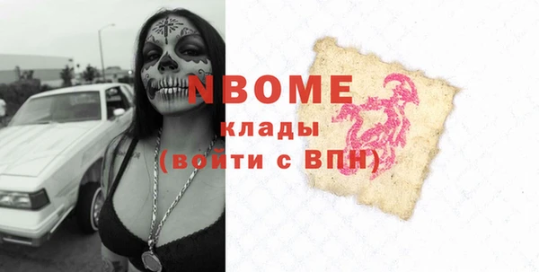 apvp Абдулино
