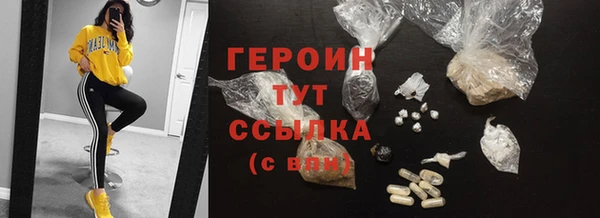 героин Абаза