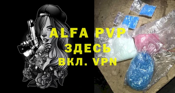 apvp Абдулино