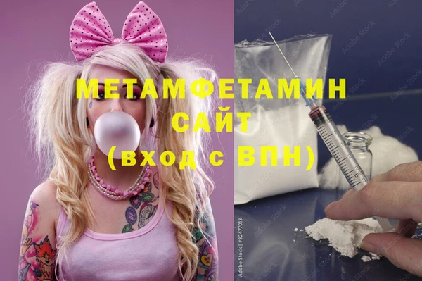 первитин Алзамай