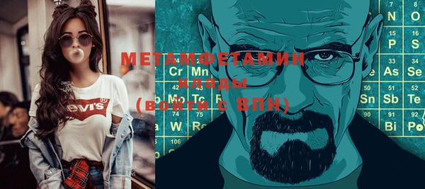 героин Абаза
