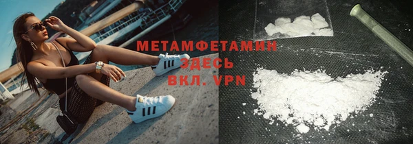 героин Абаза