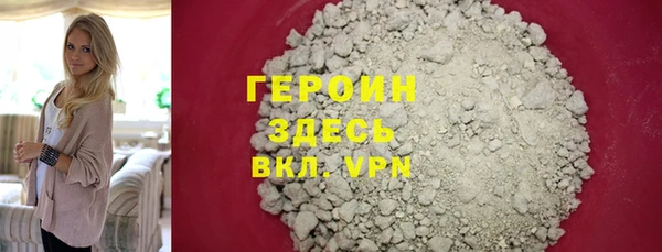 герыч Алексеевка