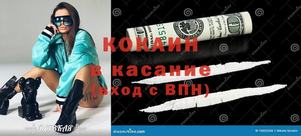 героин Абаза