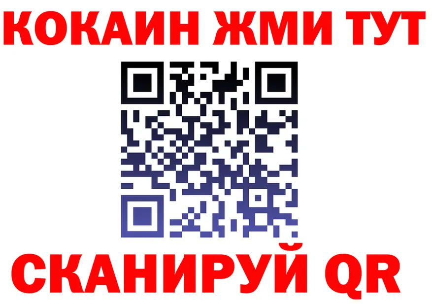 APVP Соль ССЫЛКА это omg Нягань