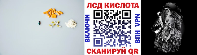 LSD-25 экстази ecstasy blacksprut ONION Нягань