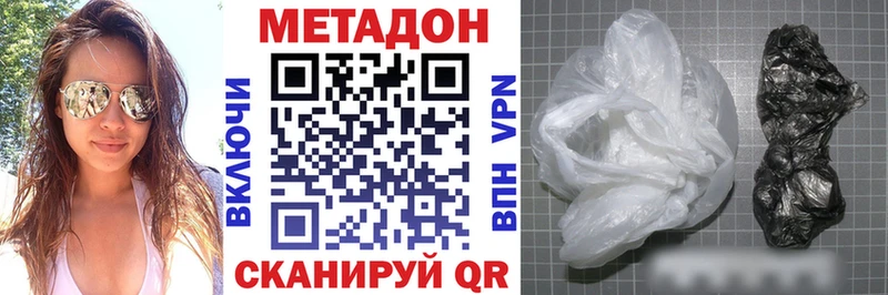 МЕТАДОН VHQ  Нягань 