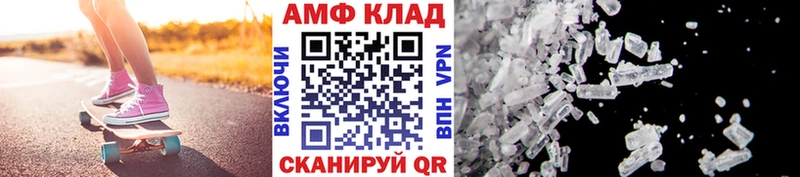МЕТАМФЕТАМИН кристалл  Нягань 