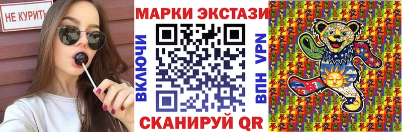 купить наркотики цена Нягань Наркотические марки 1,8мг