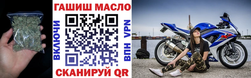 ТГК гашишное масло  где купить наркоту  Нягань 