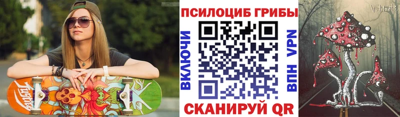 Галлюциногенные грибы Psilocybine cubensis  мега ТОР  Нягань 